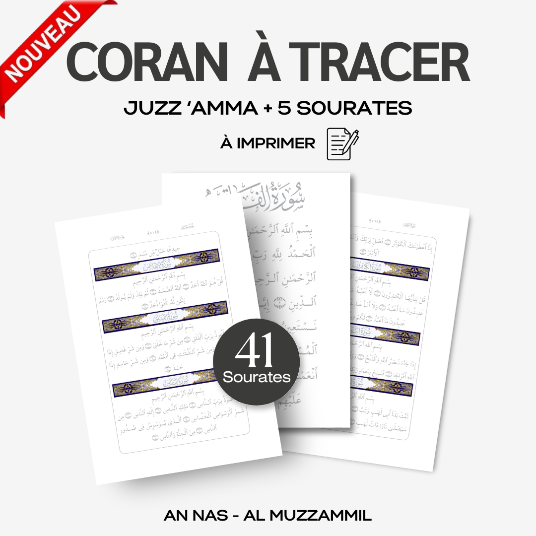 Le coran à tracer : Juzz Amma | 41 Sourates à retracer et mémoriser (An'nas - Al-Muzzammil)